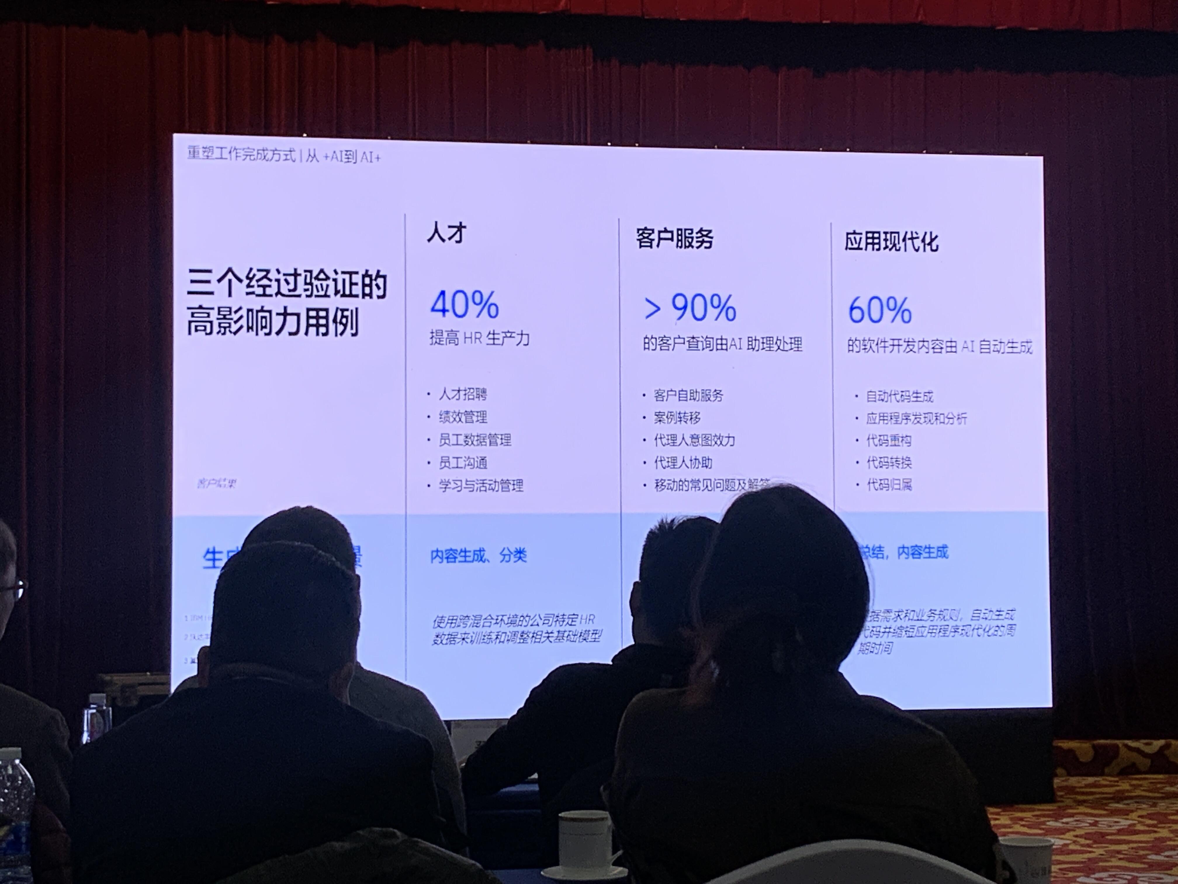 微信图片_20231212201641