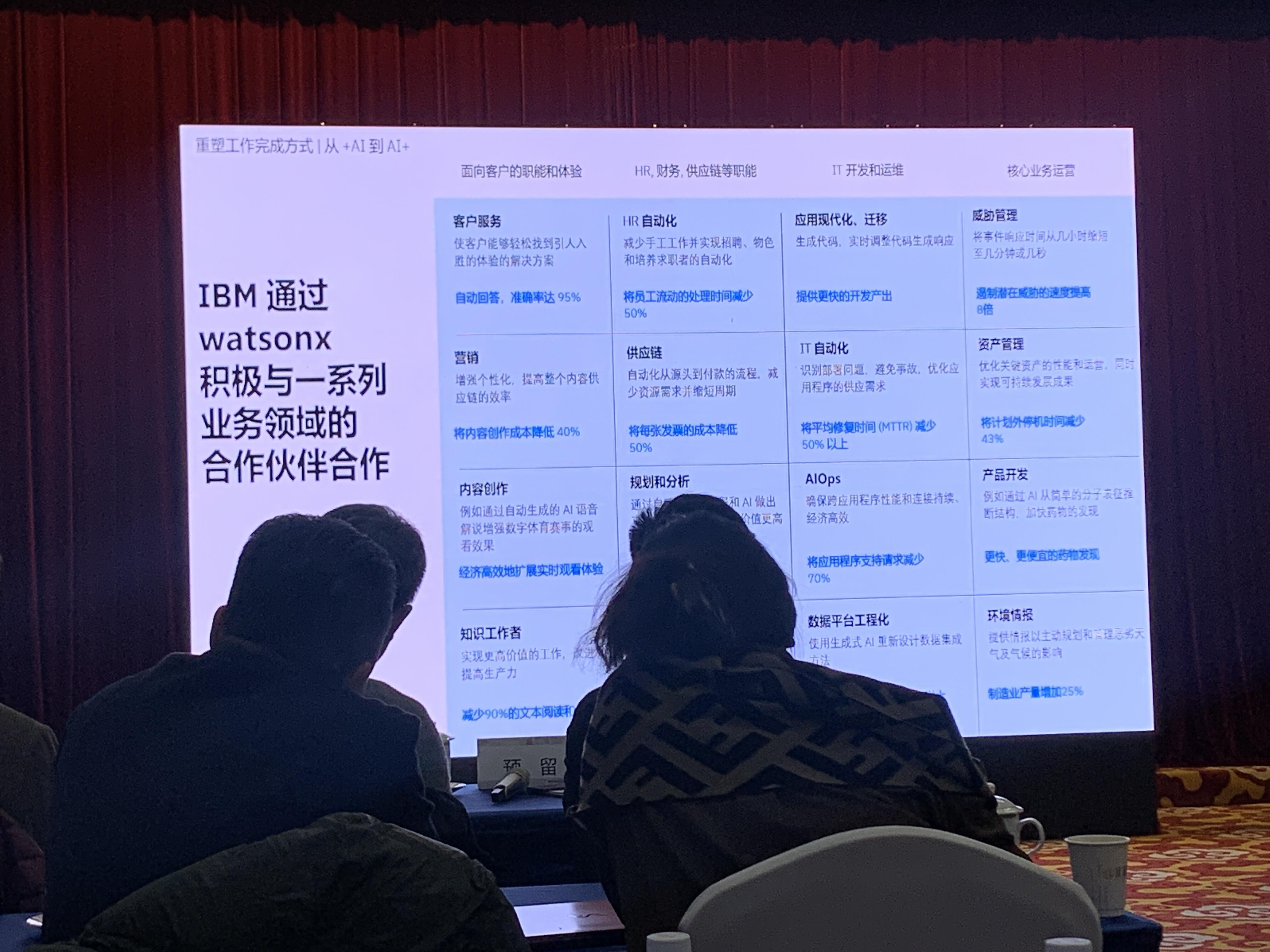 微信图片_20231212201651