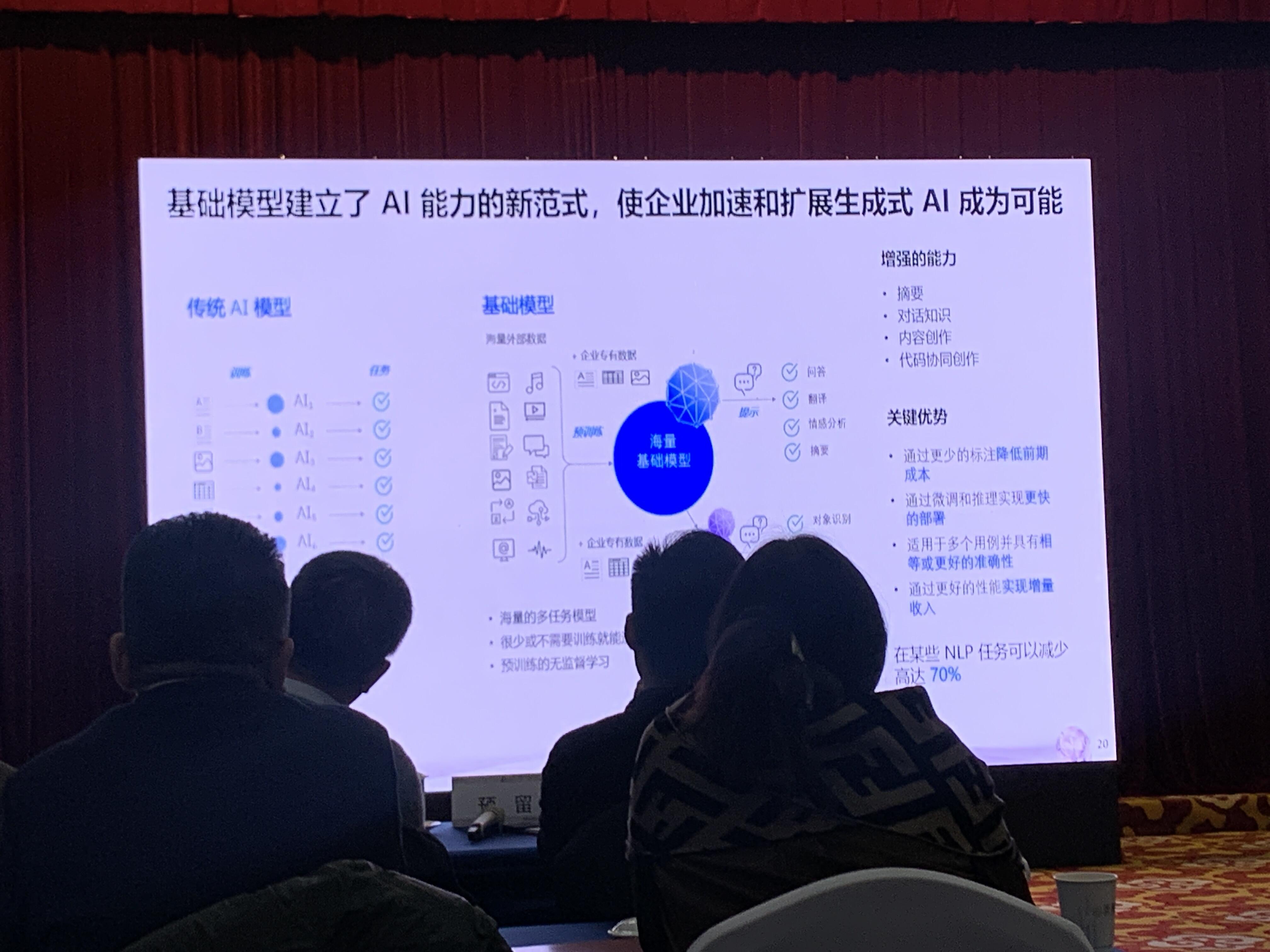 微信图片_20231212201656