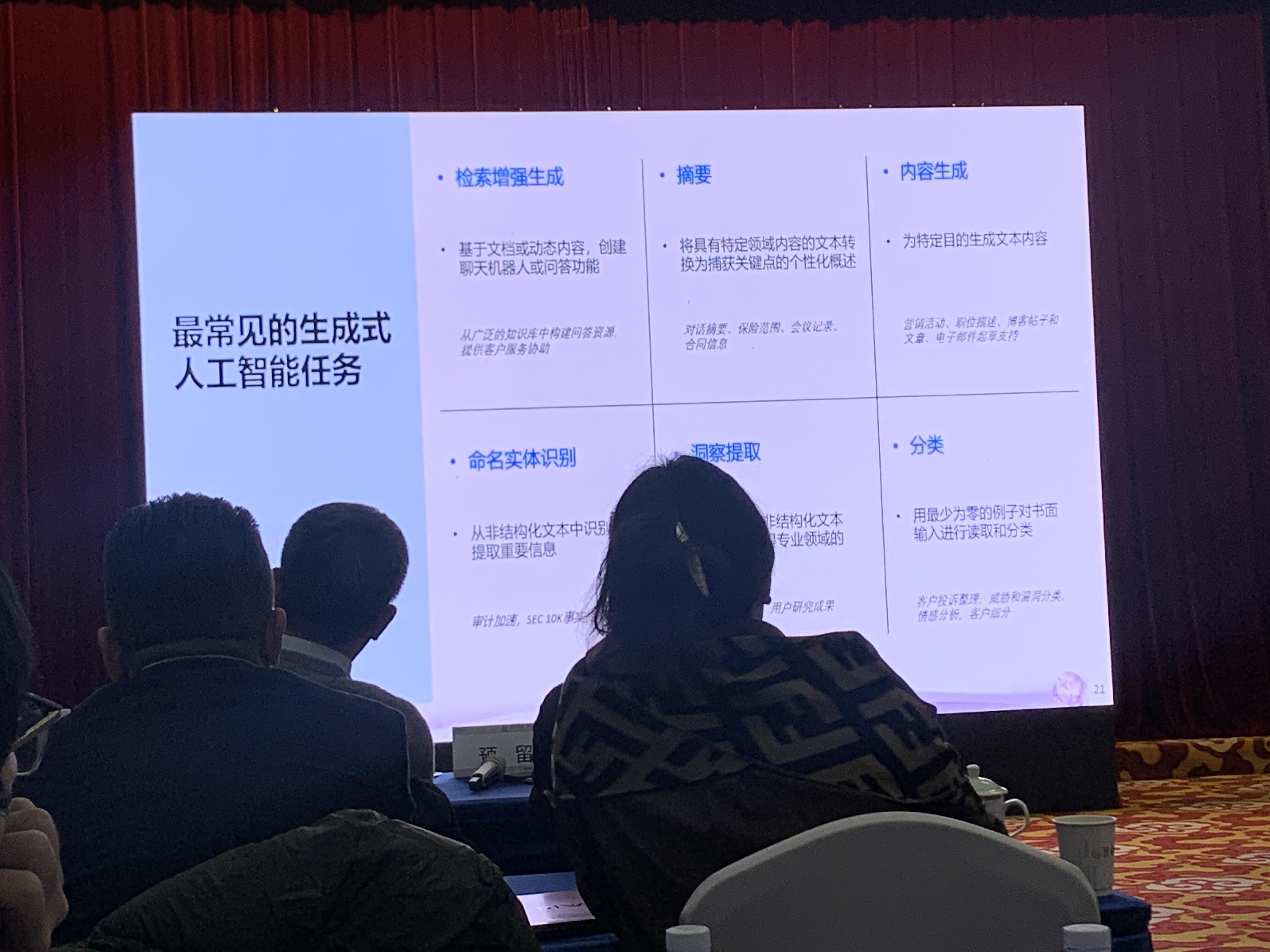 微信图片_20231212201701