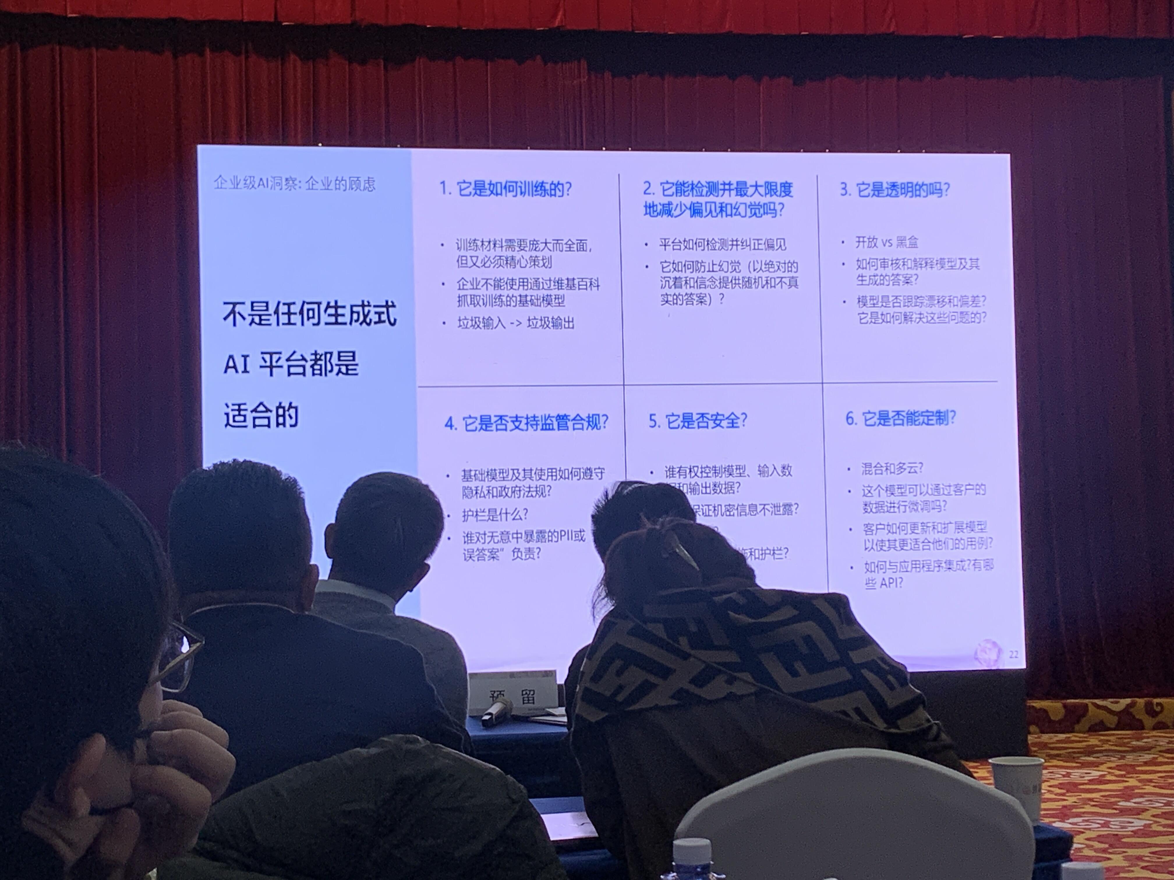 微信图片_20231212201705