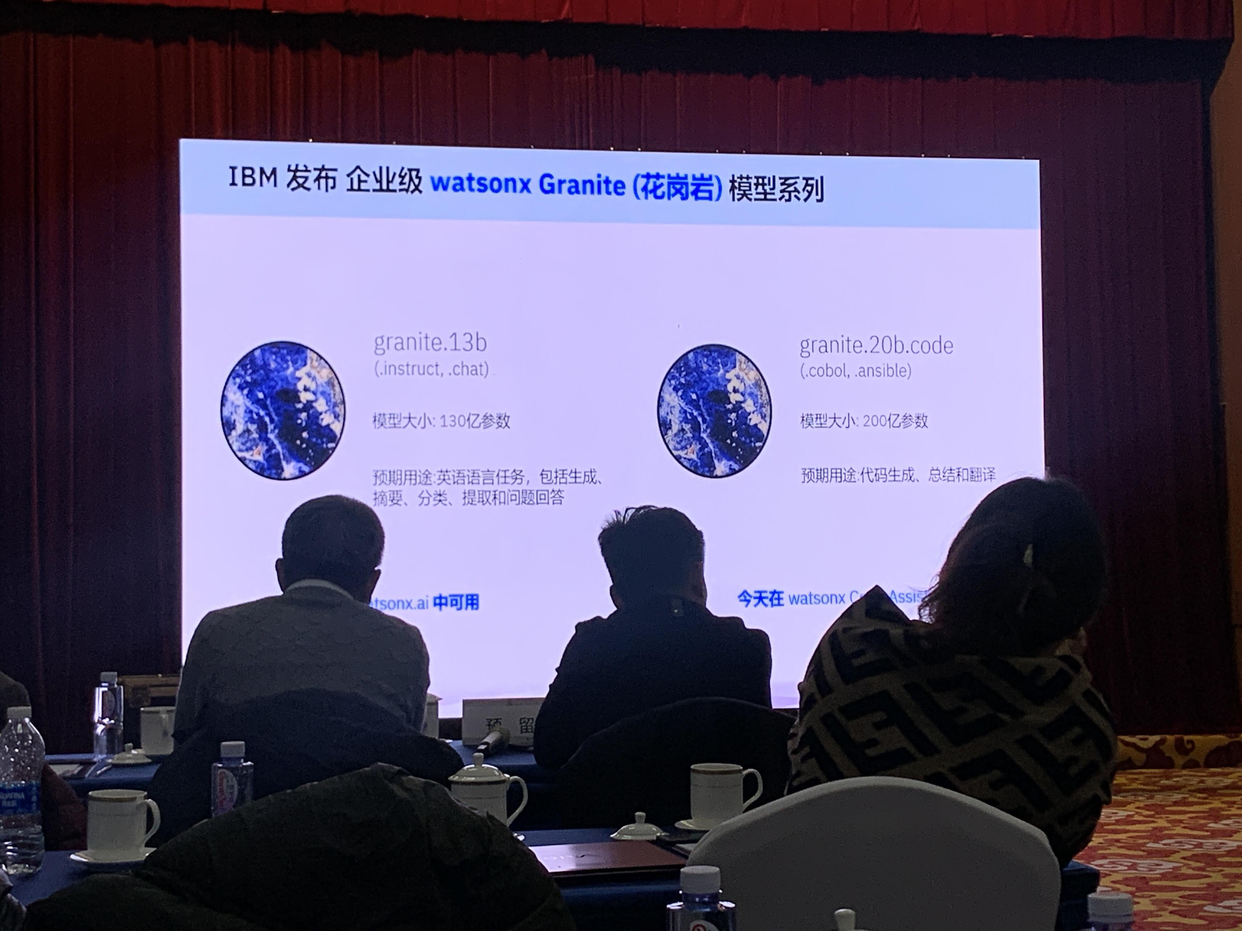 微信图片_20231212201716