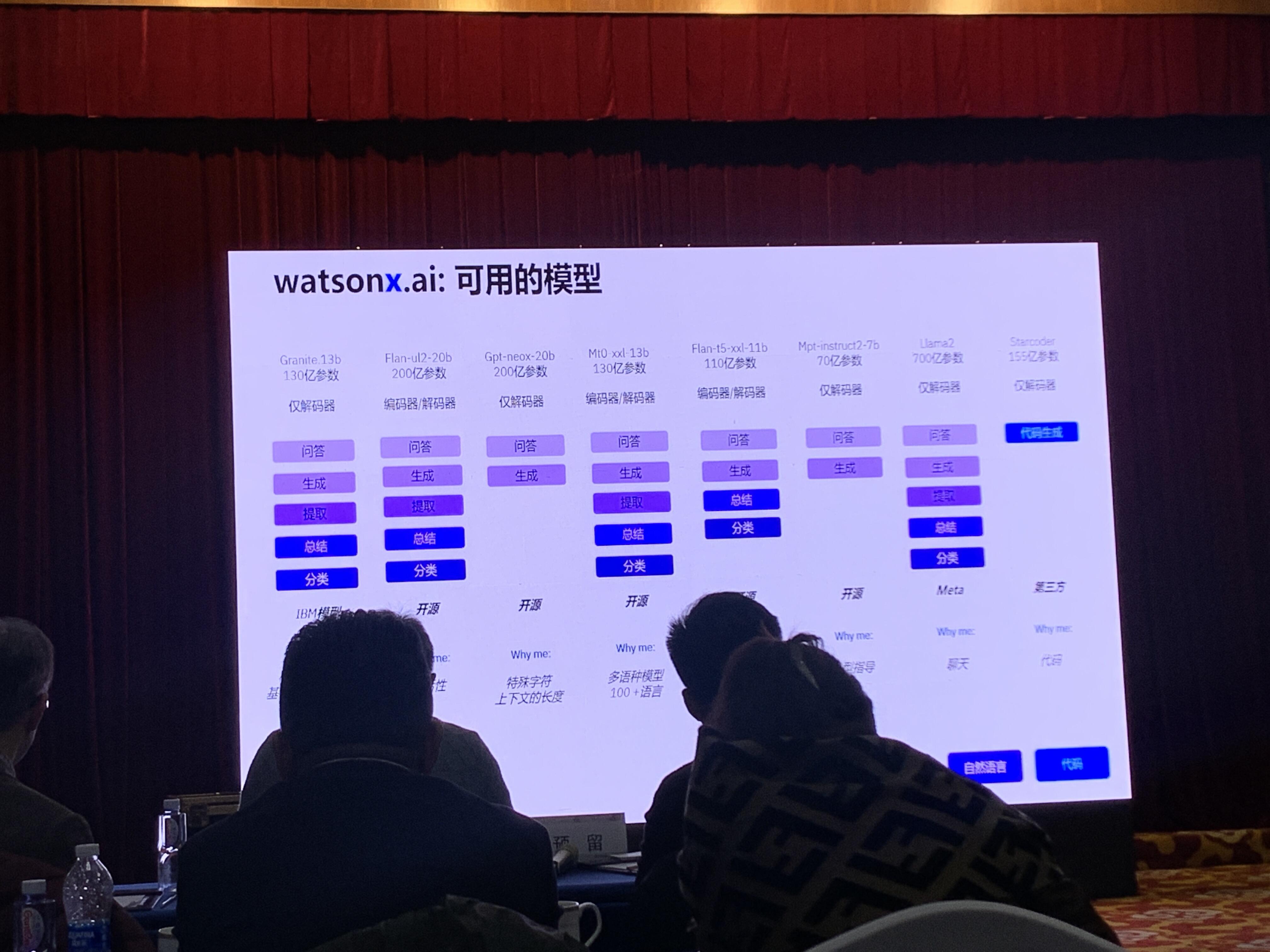 微信图片_20231212201720