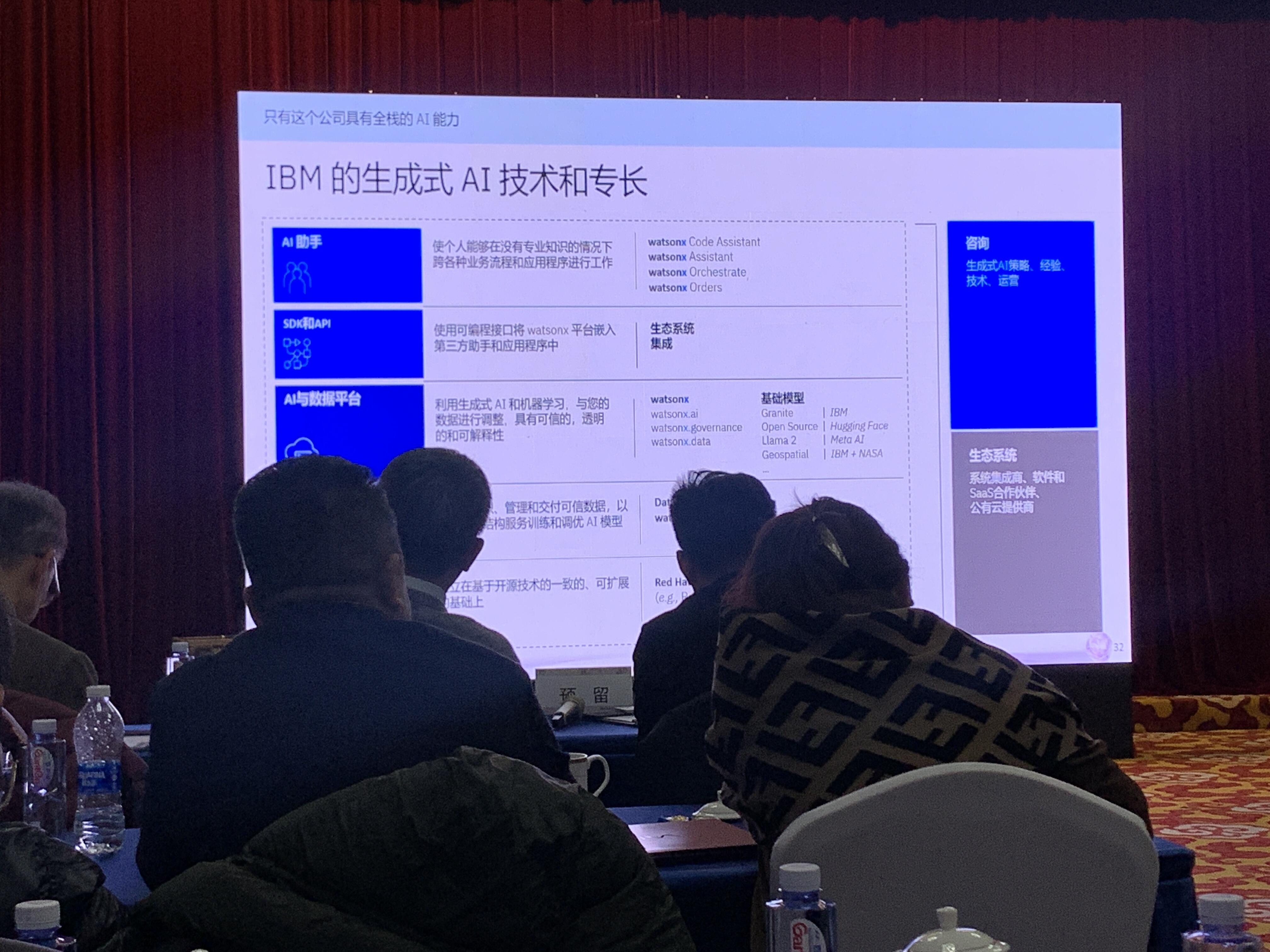 微信图片_20231212201724