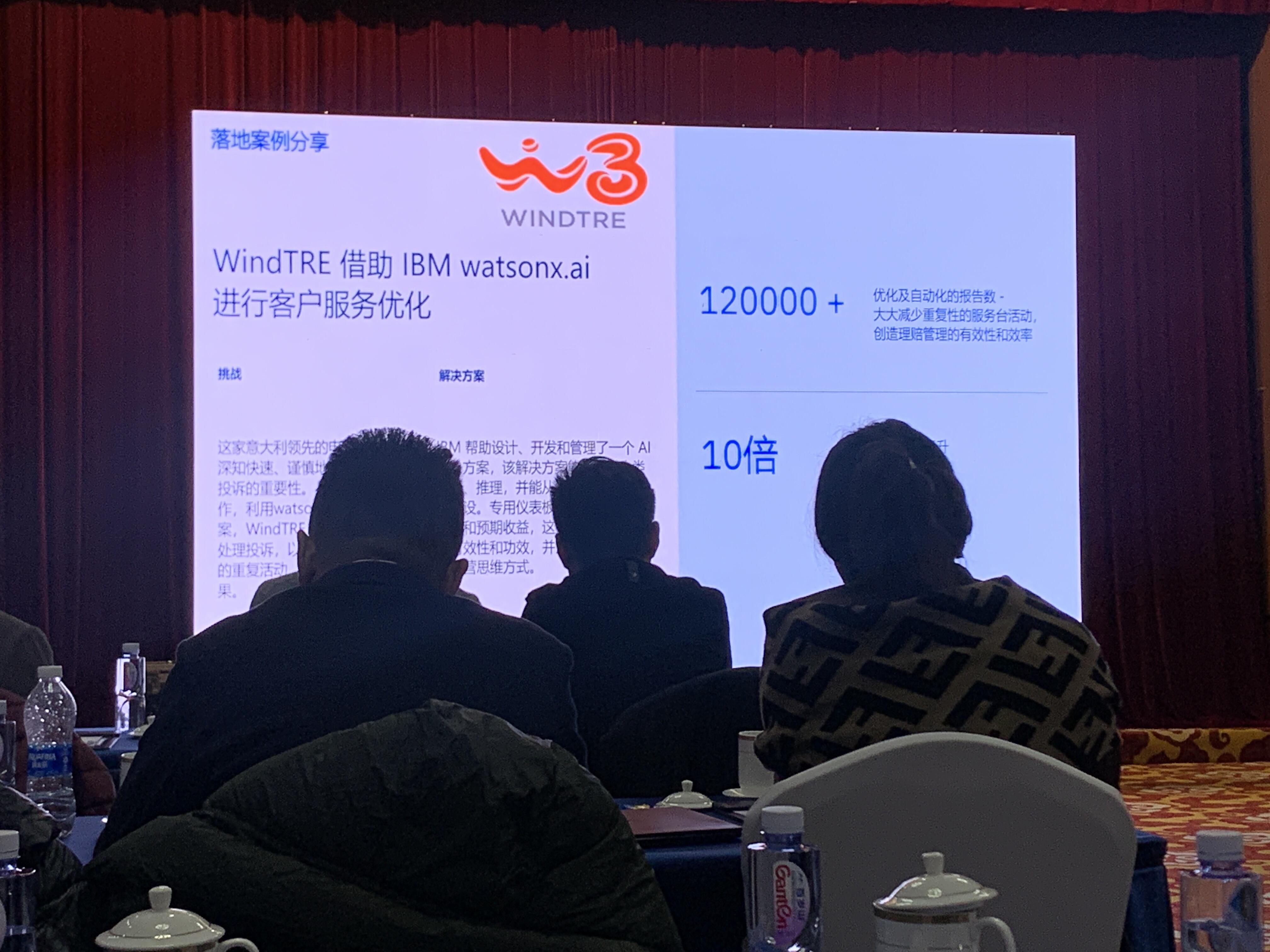 微信图片_20231212201728