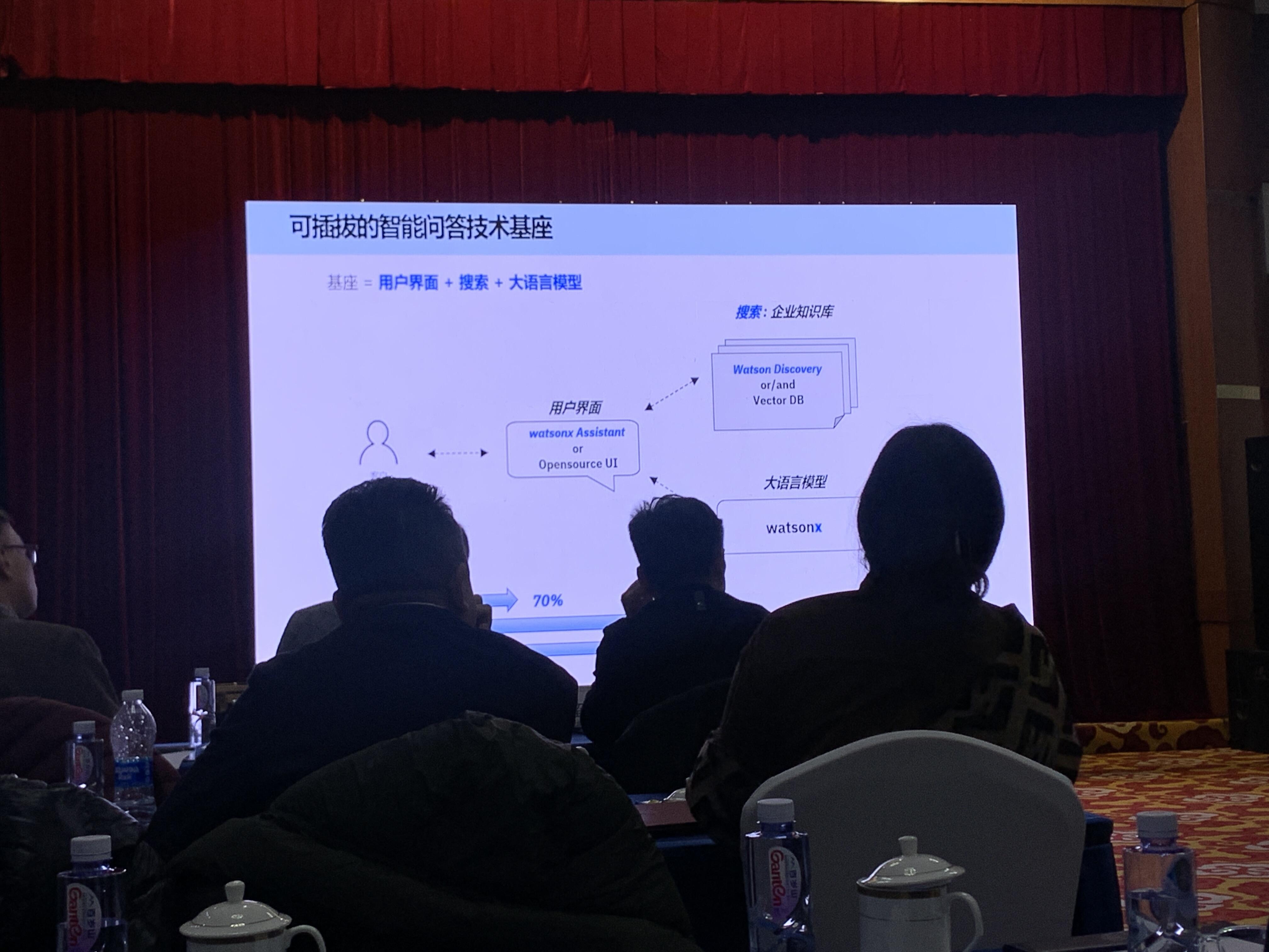 微信图片_20231212201734