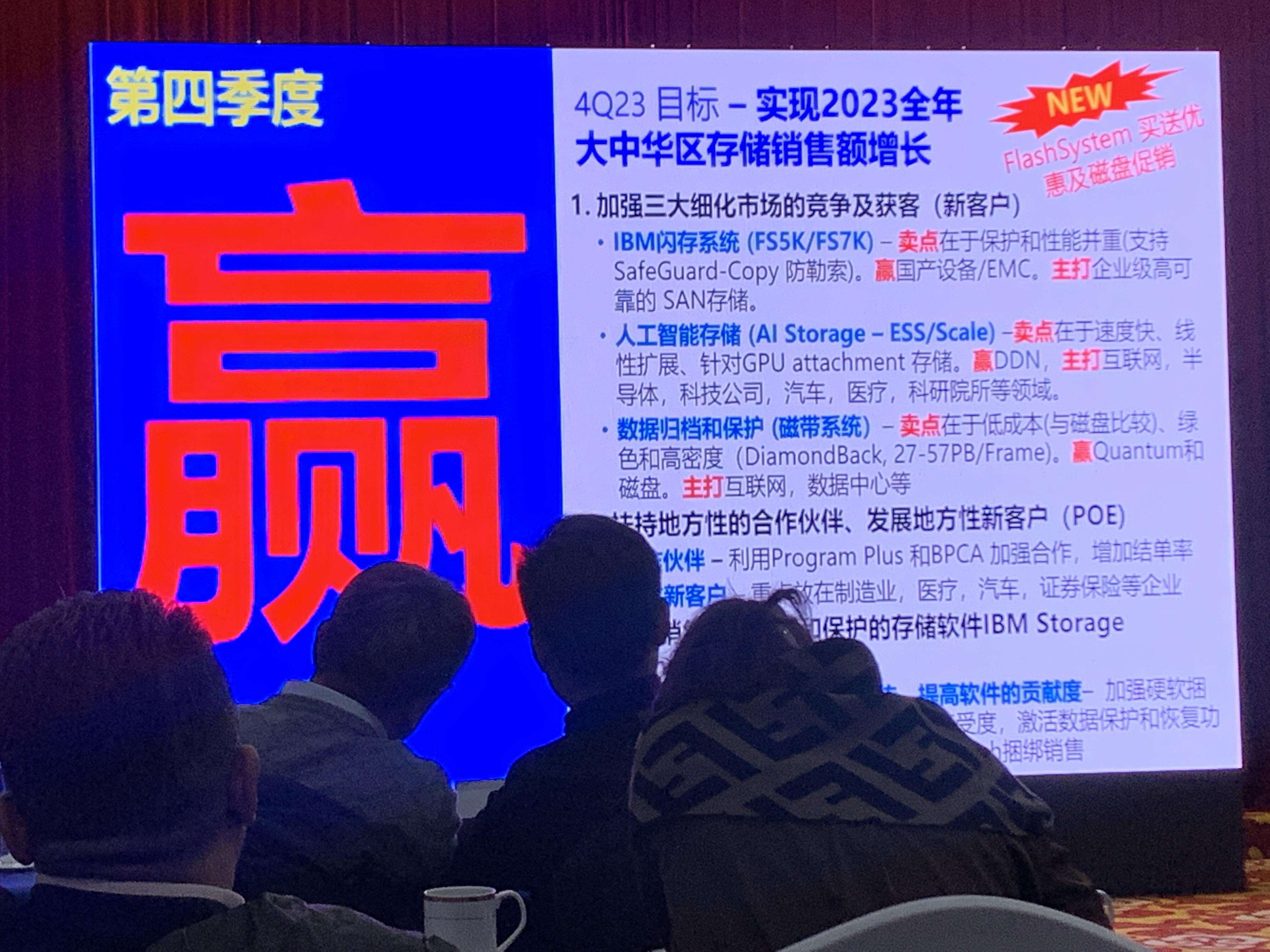 微信图片_20231212201740